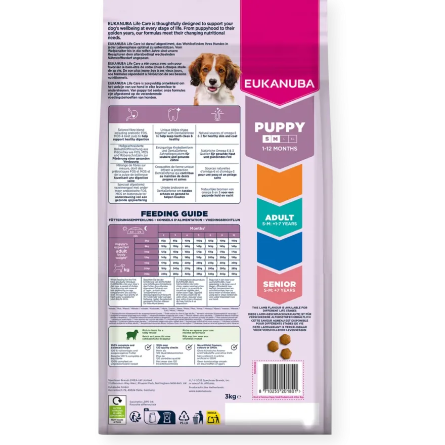Dog Puppy & Junior Small/Medium Breed Lamb & Rice 3 kg